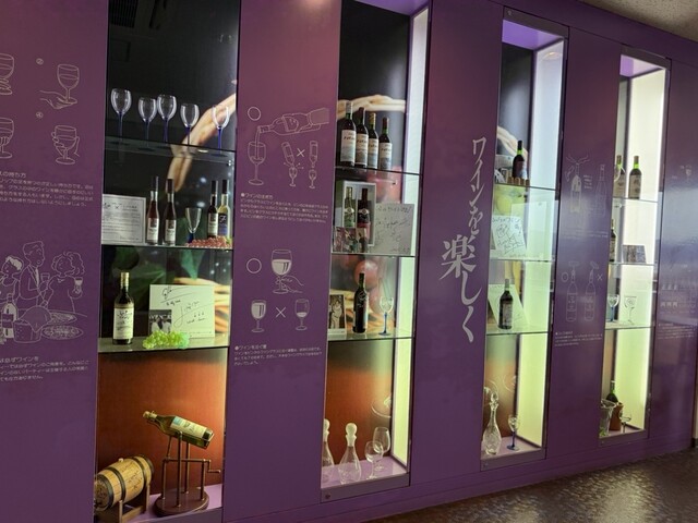 ふらのワイン - 学田（その他）の写真