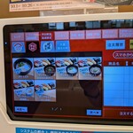 スシロー 灘店 - 