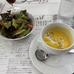 森のレストラン - 