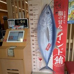 スシロー 灘店 - 