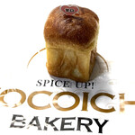 SPICE UP!COCOICHI BAKERY - 辛さが選べるカレーパン（甘口）