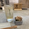 創作居酒屋 にしのや