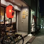 炭火焼きとん焼鶏 出陣 - 