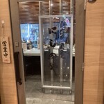 創作居酒屋 にしのや - 