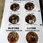 カフェオープン - 