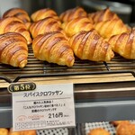 SPICE UP!COCOICHI BAKERY - スパイスクロワッサン　216円