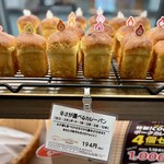 SPICE UP!COCOICHI BAKERY - 辛さが選べるカレーパン　194円