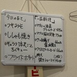 炭火焼きとん焼鶏 出陣 - 