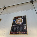 The Noodles & Saloon Kiriya - 