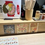 札幌ラーメン原ゝその2 - 