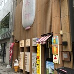 札幌ラーメン原ゝその2 - 