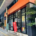 きっちょううどん - 外観