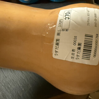 フラノマルシェ_1