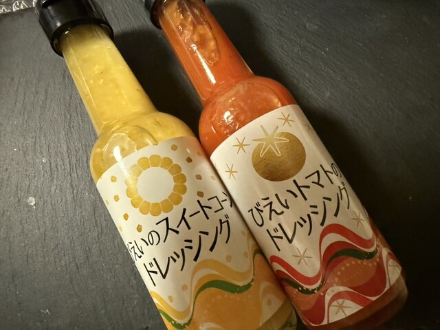 道の駅びえい 白金ビルケ - 美瑛町その他（道の駅）の写真