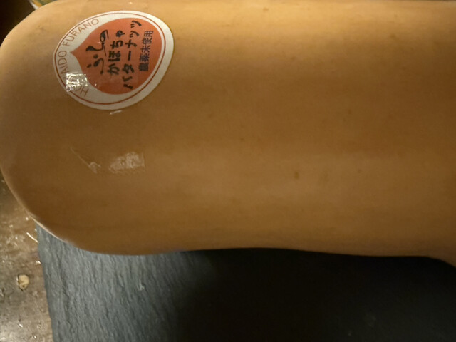 フラノマルシェ（FURANOMARCHE） - 富良野（その他）の写真