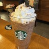 スターバックス・コーヒー 秋田アルス店