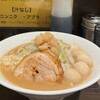 ラーメン つづき 新小岩店