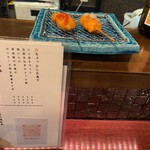 創作串カツ 坊也哲 - 