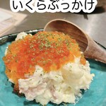 炭火焼dining おかげ家 梅田店 - 