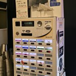 メヂカそば 吟魚 - 