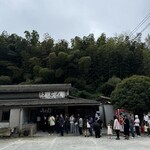 山内うどん店 - 