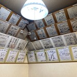 手打十段 うどんバカ一代 - 