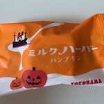 ありあけ ハーバースタジオ - 