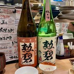 地酒・地魚 三代目ハルク - 勲碧純米酒「暖会」、勲碧 手作り純米酒