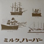 ありあけ ハーバースタジオ - 