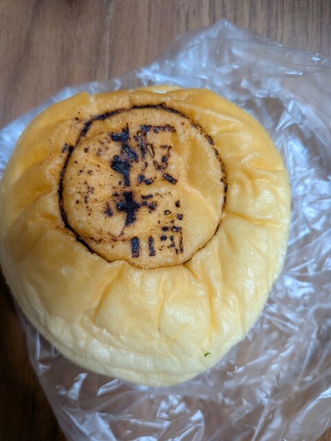 Maruju Itabashi Ekimae Ten photo 4