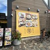 武平作 栃木本店
