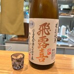 日本料理 一会 - 