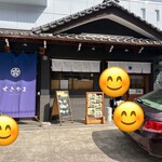 和食 カフェ せきやま - 