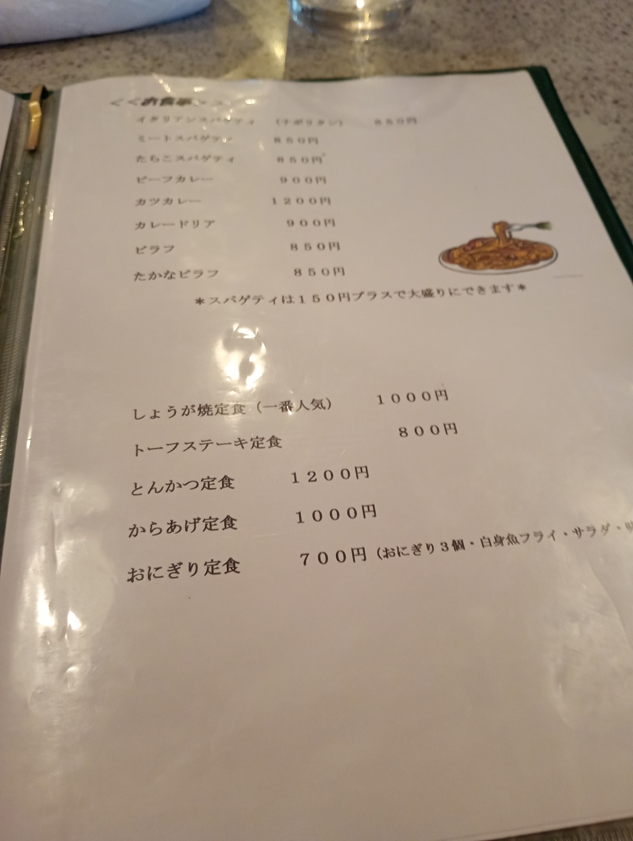 メニュー写真 : 伽羅 （きゃら） - 池尻/喫茶店 | 食べログ
