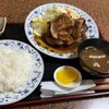工藤精肉店食堂部 - 料理写真:豚生姜焼き定食¥1300