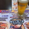 テジョンデ 鮮 サンナッチ館