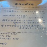 アミーゴ アミーガ - 