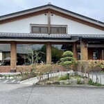 三田屋 宝塚店 - 