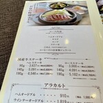 三田屋 宝塚店 - 