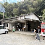 山内うどん店 - 