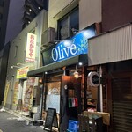 オリーブ - 