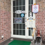 たかしち - 宮古市　たかしち