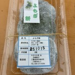 やきやき亭浜 - 料理写真: