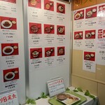 新天町倶楽部 - 