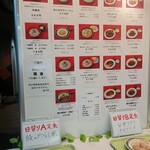 新天町倶楽部 - 