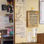 たかしち - 有名どころでは夏木マリさんのサインが