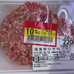 ベルク - 国産豚ひき肉（10%引）198円+税！