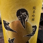 おばんざいbar 桜家 - 