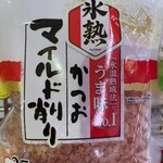 ベルク - ヤマキ･マイルド削り（鰹節）199円+税！