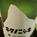 おばんざいbar 桜家 - 